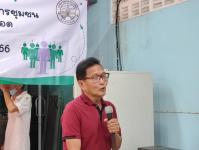 เลือกคณะกรรมการชุมชน ชุมชนบ้านทุ่ง