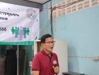 เลือกคณะกรรมการชุมชน ชุมชนบ้านทุ่ง