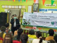 เลือกคณะกรรมการชุมชน ชุมชนจ๊อกจอสามัคคี