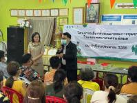 เลือกคณะกรรมการชุมชน ชุมชนจ๊อกจอสามัคคี