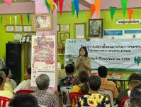 เลือกคณะกรรมการชุมชน ชุมชนจ๊อกจอสามัคคี