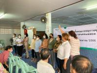 เลือกคณะกรรมการชุมชน ชุมชนมณีไพรสณฑ์