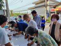 เลือกคณะกรรมการชุมชน ชุมชนร่วมแรง