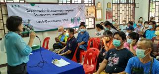 เลือกคณะกรรมการชุมชน ชุมชนสองแคว 2