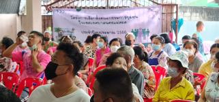 เลือกคณะกรรมการชุมชน ชุมชนประชารักษ์