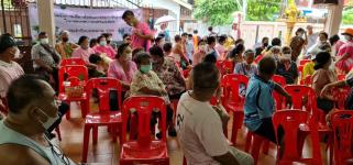 เลือกคณะกรรมการชุมชน ชุมชนประชารักษ์