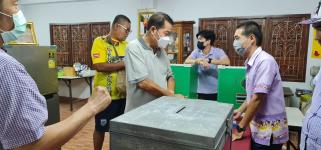 เลือกคณะกรรมการชุมชน ชุมชนประชารักษ์