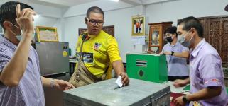 เลือกคณะกรรมการชุมชน ชุมชนประชารักษ์