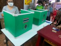 เลือกคณะกรรมการชุมชน ชุมชนประชารักษ์