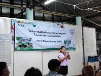 เลือกคณะกรรมการชุมชน ชุมชนอินทรคีรี 1