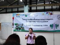 เลือกคณะกรรมการชุมชน ชุมชนอินทรคีรี 1