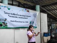 เลือกคณะกรรมการชุมชน ชุมชนอินทรคีรี 1