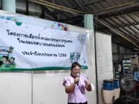 เลือกคณะกรรมการชุมชน ชุมชนอินทรคีรี 1