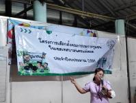 เลือกคณะกรรมการชุมชน ชุมชนอินทรคีรี 1