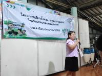 เลือกคณะกรรมการชุมชน ชุมชนอินทรคีรี 1