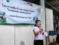 เลือกคณะกรรมการชุมชน ชุมชนอินทรคีรี 1