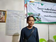 เลือกคณะกรรมการชุมชน ชุมชนอินทรคีรี 1