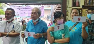 เลือกคณะกรรมการชุมชน ชุมชนปู่แดง