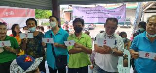 เลือกคณะกรรมการชุมชน ชุมชนปู่แดง