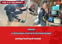 ดับเพลิงนครแม่สอด ออกจับงูร้านครัวคุณป้า