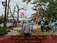 ดับเพลิงเเม่สอด ร่วมกองช่าง ตัดต้นไม้หน้า ร.ร.เทศบาลวัดดอนเเก้ว