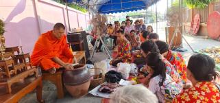 ส่งเคราะห์ชุมชน