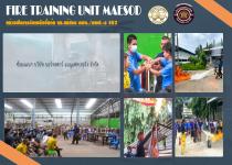 ซ้อมแผนฯ บริษัท นอร์ทสตาร์ แมนูแฟคเจอริ่ง จำกัด