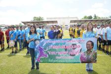 โครงการแข่งขันกีฬาต้านยาเสพติด เทศบาลคัพครั้งที่ 1 