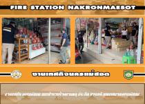 งานเทศกิจ นครแม่สอด ออกสำรวจร้านขายพลุ ประทัด สารเคมี เขตเทศบาลนครแม่สอด