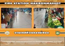 งานเทศกิจนครแม่สอด ออกตรวจความเรียบร้อยและจัดระเบียบตลาดเทศบาลนครแม่สอด 10/8/2566