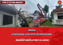 ดับเพลิงนครแม่สอด ออกตัดต้นไม้ภายในบ้านพักโรงฆ่าสัตว์ เทศบาลนครแม่สอด