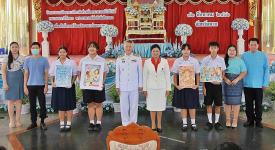 สำนักงานวัฒนธรรมจังหวัดตาก มอบเกียรติบัตรการประกวดวาดภาพระบายสีน้ำ หัวข้อ"พระคุณแม่" ให้แก่นักเรียนโรงเรียนเทศบาลเฉลิมพระเกียรติสมเด็จพระเทพรัตนราชสุดาฯ สยามบรมราชกุมารี