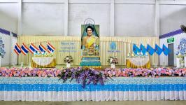 พิธีเฉลิมพระเกียรติ สมเด็จพระนางเจ้าสิริกิติ์ พระบรมราชินีนาถ พระบรมราชชนนีพันปีหลวง  ประจำปี 2566