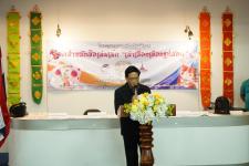 เทศบาลนครแม่สอดจัดกิจกรรมโครงการจัดทำหนังสือเล่มเล็ก เล่าเรื่องเมืองแม่สอด