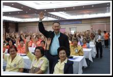 งานพัฒนาชุมชน-