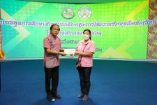 เทศบาลนครแม่สอดจัดกิจกรรมโครงการทุนการศึกษาสำหรับนักศึกษาและการให้ความช่วยเหลือนักเรียนในเขตเทศบาลนครแม่สอด ประจำปีงบประมาณ 2566