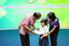 เทศบาลนครแม่สอดจัดกิจกรรมโครงการทุนการศึกษาสำหรับนักศึกษาและการให้ความช่วยเหลือนักเรียนในเขตเทศบาลนครแม่สอด ประจำปีงบประมาณ 2566