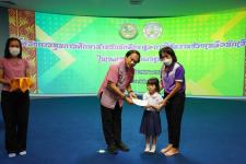 เทศบาลนครแม่สอดจัดกิจกรรมโครงการทุนการศึกษาสำหรับนักศึกษาและการให้ความช่วยเหลือนักเรียนในเขตเทศบาลนครแม่สอด ประจำปีงบประมาณ 2566