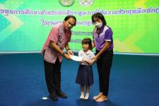 เทศบาลนครแม่สอดจัดกิจกรรมโครงการทุนการศึกษาสำหรับนักศึกษาและการให้ความช่วยเหลือนักเรียนในเขตเทศบาลนครแม่สอด ประจำปีงบประมาณ 2566