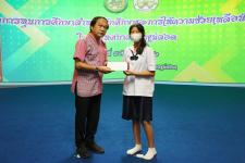 เทศบาลนครแม่สอดจัดกิจกรรมโครงการทุนการศึกษาสำหรับนักศึกษาและการให้ความช่วยเหลือนักเรียนในเขตเทศบาลนครแม่สอด ประจำปีงบประมาณ 2566