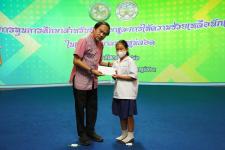 เทศบาลนครแม่สอดจัดกิจกรรมโครงการทุนการศึกษาสำหรับนักศึกษาและการให้ความช่วยเหลือนักเรียนในเขตเทศบาลนครแม่สอด ประจำปีงบประมาณ 2566