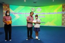 เทศบาลนครแม่สอดจัดกิจกรรมโครงการทุนการศึกษาสำหรับนักศึกษาและการให้ความช่วยเหลือนักเรียนในเขตเทศบาลนครแม่สอด ประจำปีงบประมาณ 2566