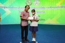 เทศบาลนครแม่สอดจัดกิจกรรมโครงการทุนการศึกษาสำหรับนักศึกษาและการให้ความช่วยเหลือนักเรียนในเขตเทศบาลนครแม่สอด ประจำปีงบประมาณ 2566