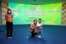 เทศบาลนครแม่สอดจัดกิจกรรมโครงการทุนการศึกษาสำหรับนักศึกษาและการให้ความช่วยเหลือนักเรียนในเขตเทศบาลนครแม่สอด ประจำปีงบประมาณ 2566