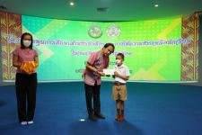 เทศบาลนครแม่สอดจัดกิจกรรมโครงการทุนการศึกษาสำหรับนักศึกษาและการให้ความช่วยเหลือนักเรียนในเขตเทศบาลนครแม่สอด ประจำปีงบประมาณ 2566