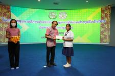 เทศบาลนครแม่สอดจัดกิจกรรมโครงการทุนการศึกษาสำหรับนักศึกษาและการให้ความช่วยเหลือนักเรียนในเขตเทศบาลนครแม่สอด ประจำปีงบประมาณ 2566