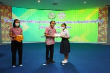 เทศบาลนครแม่สอดจัดกิจกรรมโครงการทุนการศึกษาสำหรับนักศึกษาและการให้ความช่วยเหลือนักเรียนในเขตเทศบาลนครแม่สอด ประจำปีงบประมาณ 2566