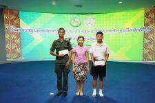 เทศบาลนครแม่สอดจัดกิจกรรมโครงการทุนการศึกษาสำหรับนักศึกษาและการให้ความช่วยเหลือนักเรียนในเขตเทศบาลนครแม่สอด ประจำปีงบประมาณ 2566