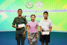 เทศบาลนครแม่สอดจัดกิจกรรมโครงการทุนการศึกษาสำหรับนักศึกษาและการให้ความช่วยเหลือนักเรียนในเขตเทศบาลนครแม่สอด ประจำปีงบประมาณ 2566