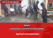 ดับเพลิงนครแม่สอด ออกจับงูบ้านประชาชน ชถมชนร่วมแรง